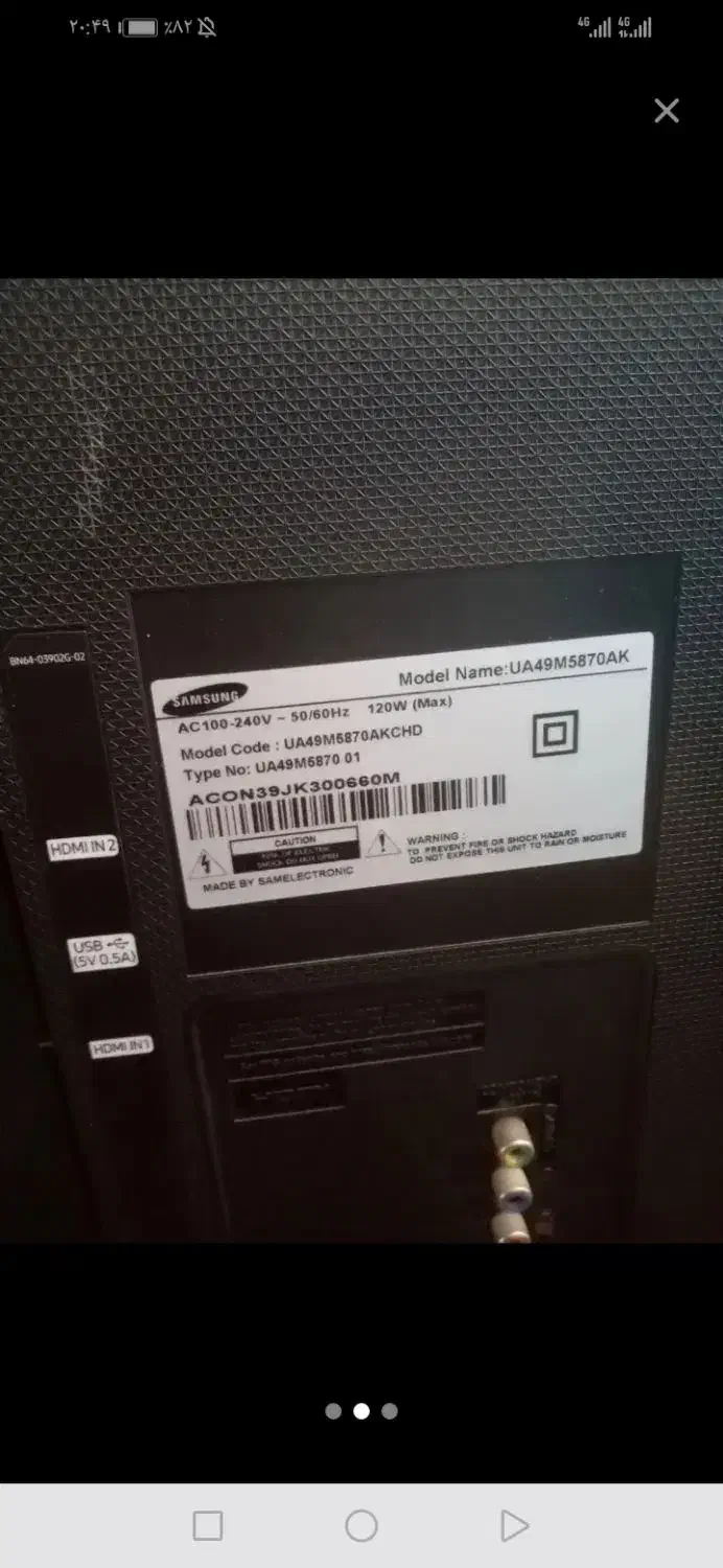 فروش تلویزیون 49 سامسونگ|تلویزیون و پروژکتور|نی‌ریز, |دیوار