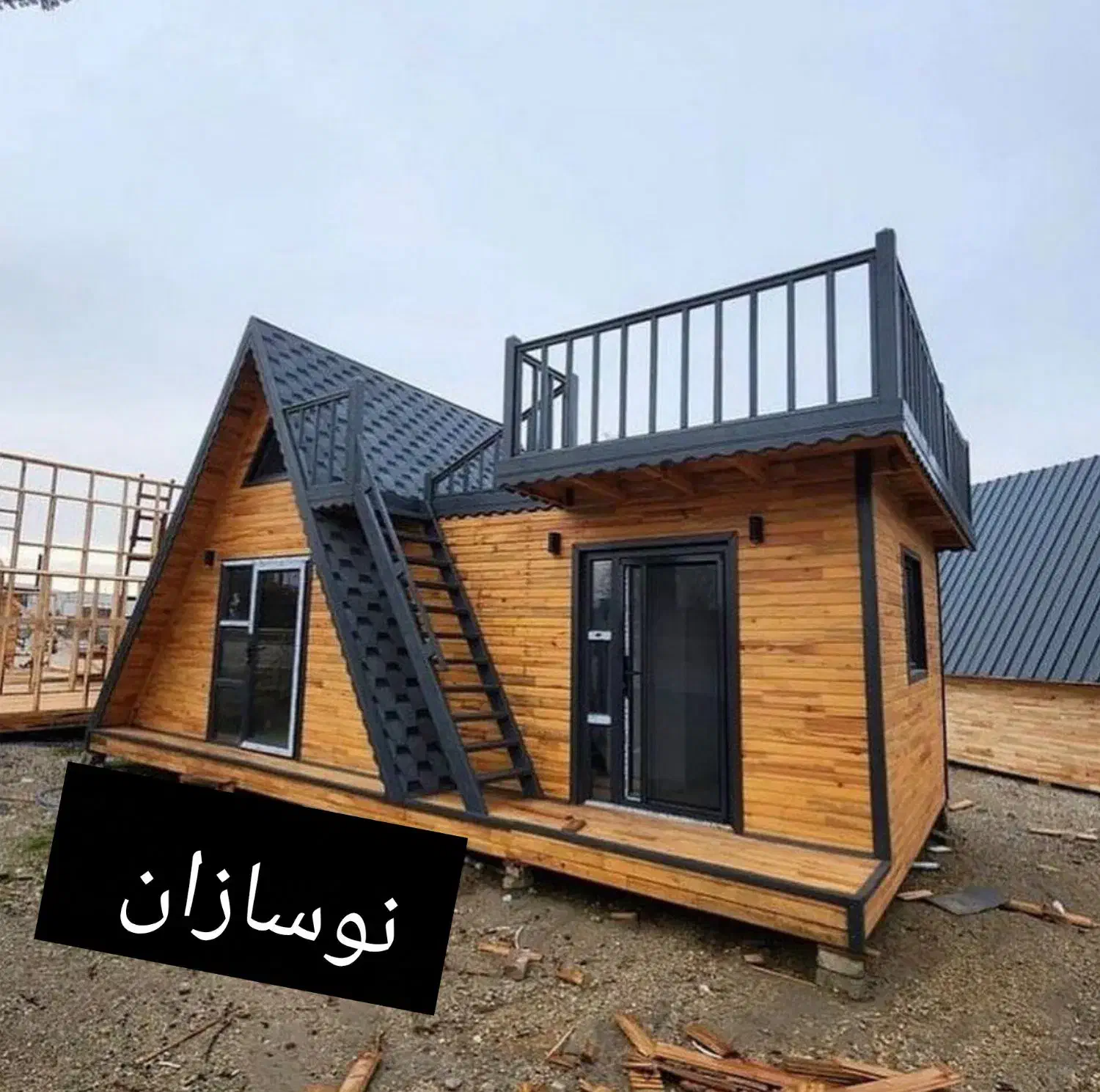 کانکس ، نوسازان ،|مصالح و تجهیزات ساختمان|چهاردانگه (تهران), |دیوار