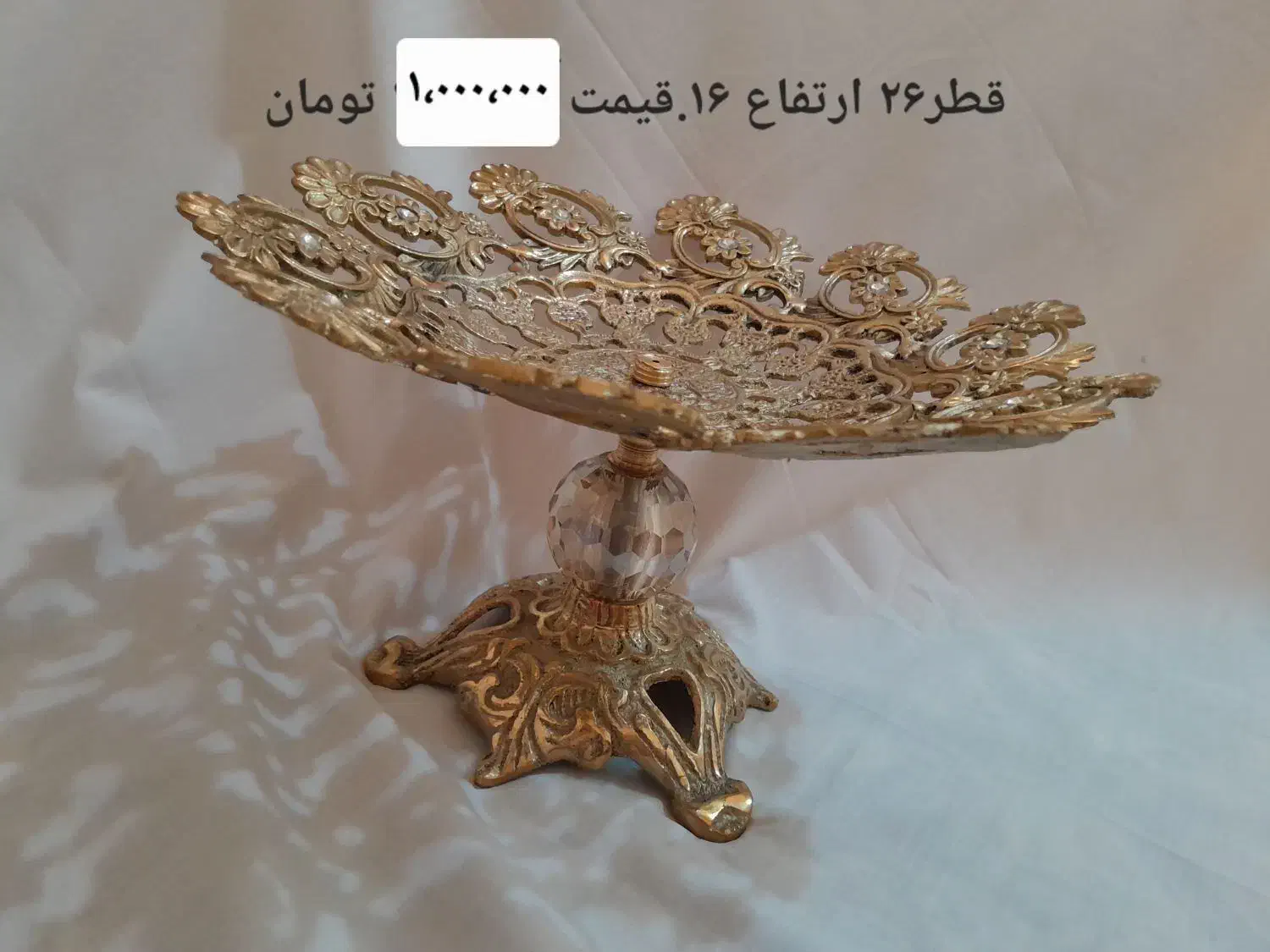 مناسب جهیزیه|ظروف سرو و پذیرایی|قم, حنیف نژاد|دیوار