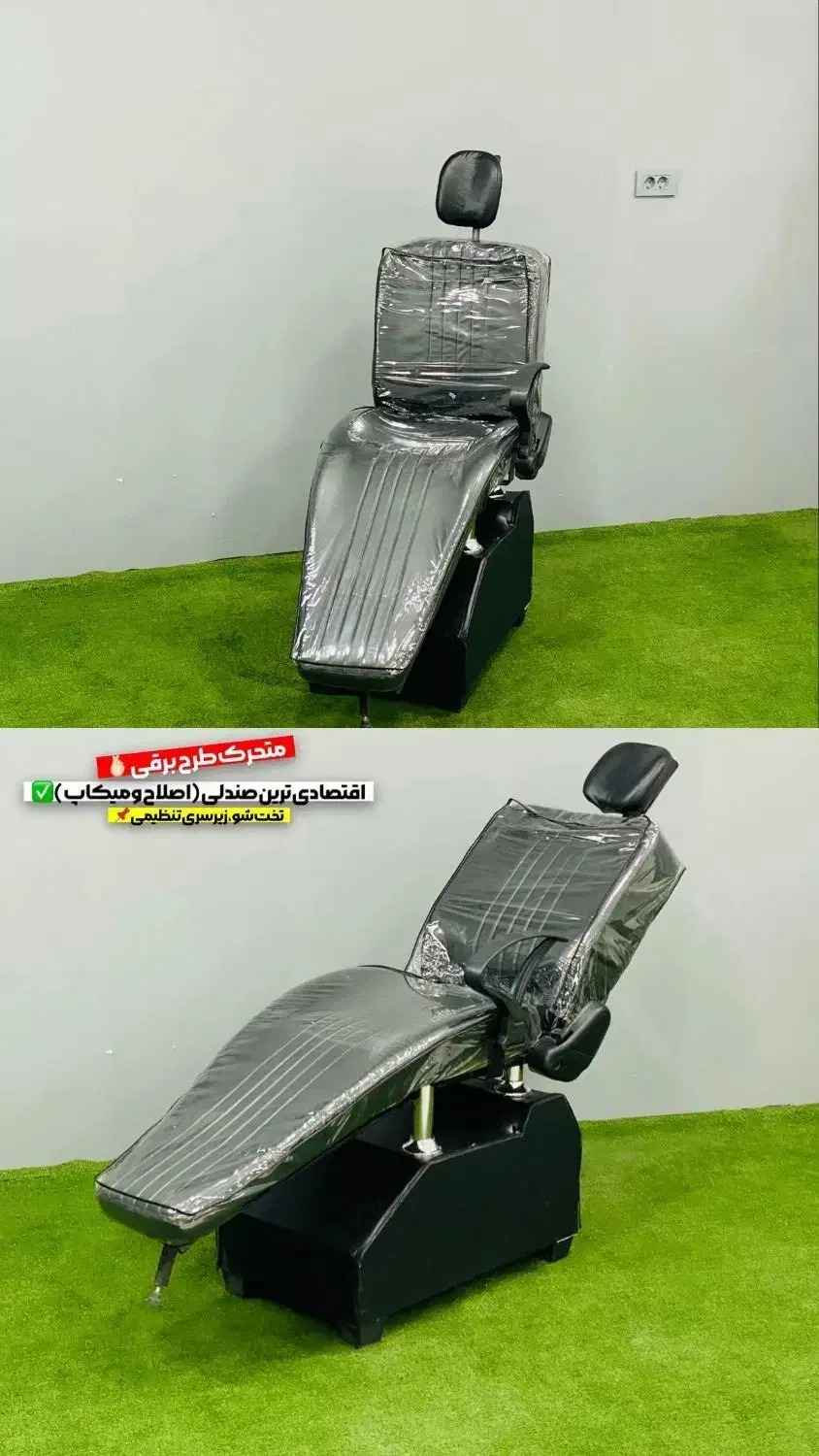 صندلی سرشور زیبایی تخت آینه اصلاح ترولی آرایشگاهی|آرایشگاه و سالنهای زیبایی|شیراز, شهرک فرزانگان|دیوار