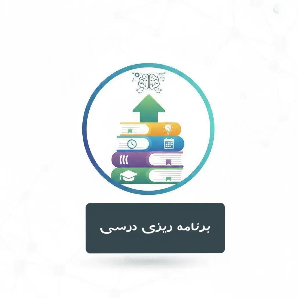 مشاوره تحصیلی مشاوره فردی|خدمات آموزشی|گرگان, |دیوار