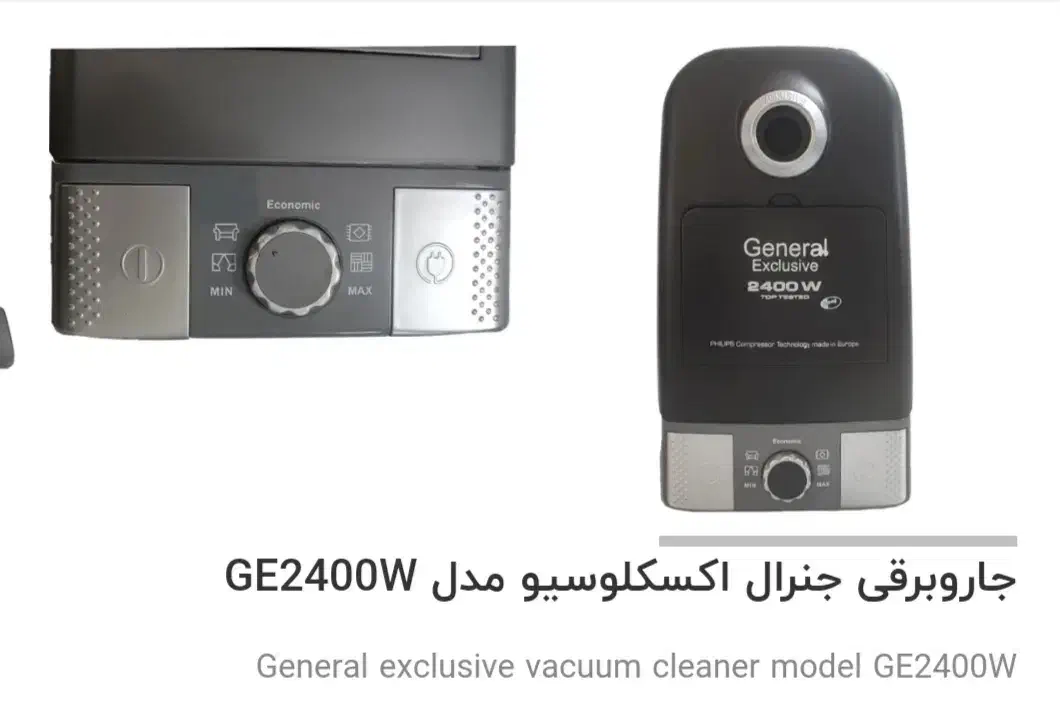 جارو برقی|جاروبرقی، جارو شارژی، بخارشو|سبزوار, امیر کبیر|دیوار