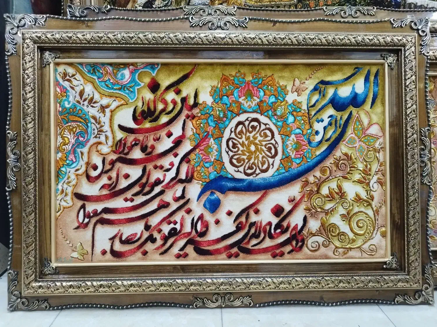 قسطی بخر بدون سود اضافی/تابلو فرش دستبافت آیه|تابلو فرش|تهران, بوستان جنگلی لویزان|دیوار