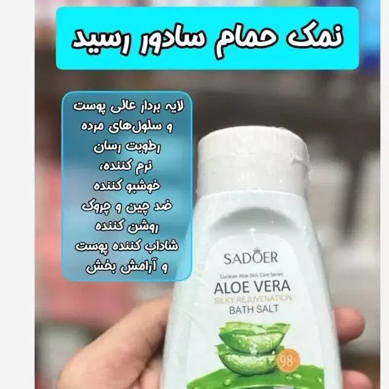 تخفیفف|زیورآلات و اکسسوری|مشهد, محمدآباد|دیوار