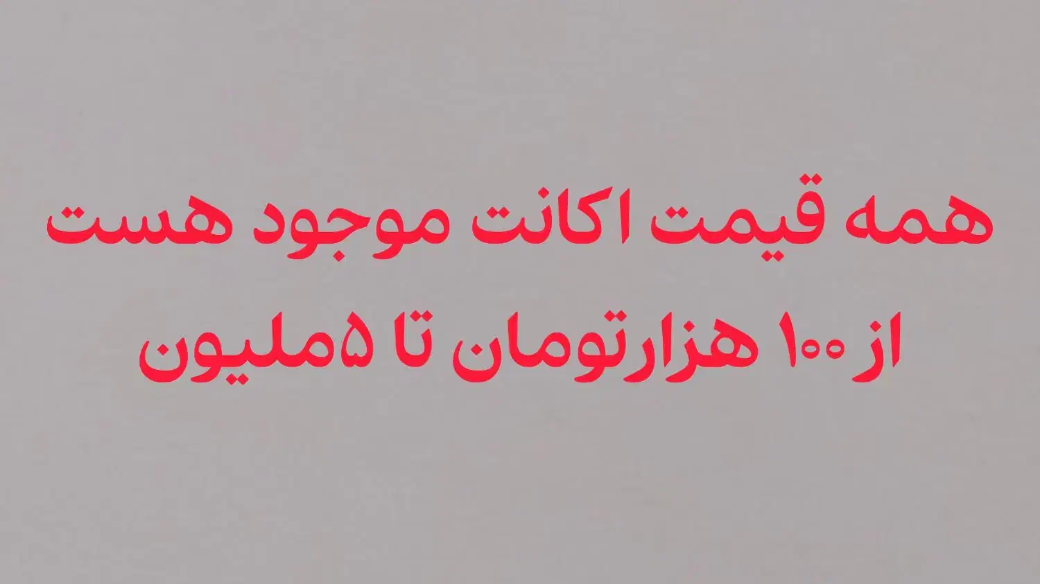 فری فایر|کنسول، بازی ویدئویی و آنلاین|تهران, آجودانیه|دیوار
