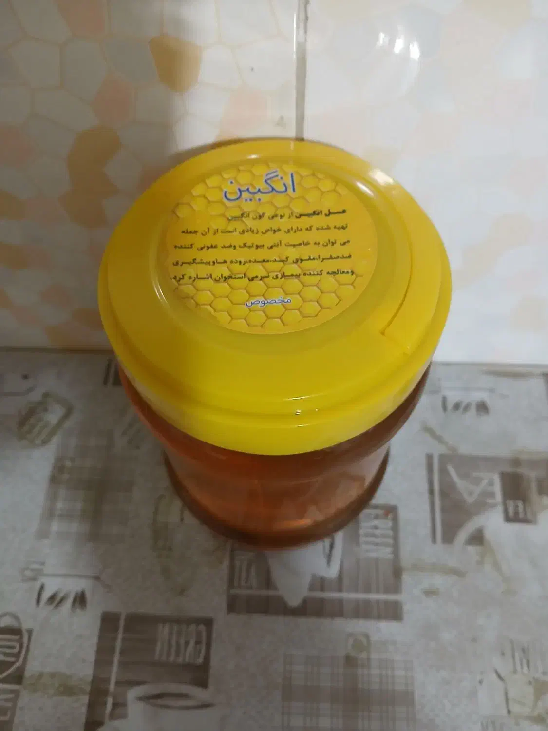 سرکه سیب سرکه انگور آبغوره ارگانیک و عسل انگبین|خوردنی و آشامیدنی|پاکدشت, پاکدشت (مامازند)|دیوار