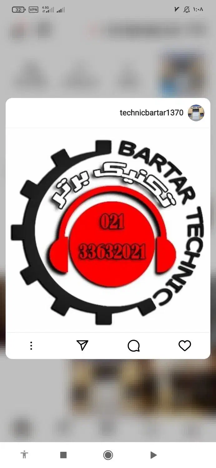 منشی با روابط عمومی بالا آشنایی با کامپیوتر|استخدام اداری و مدیریت|ری, صفاییه (چشمه علی)|دیوار