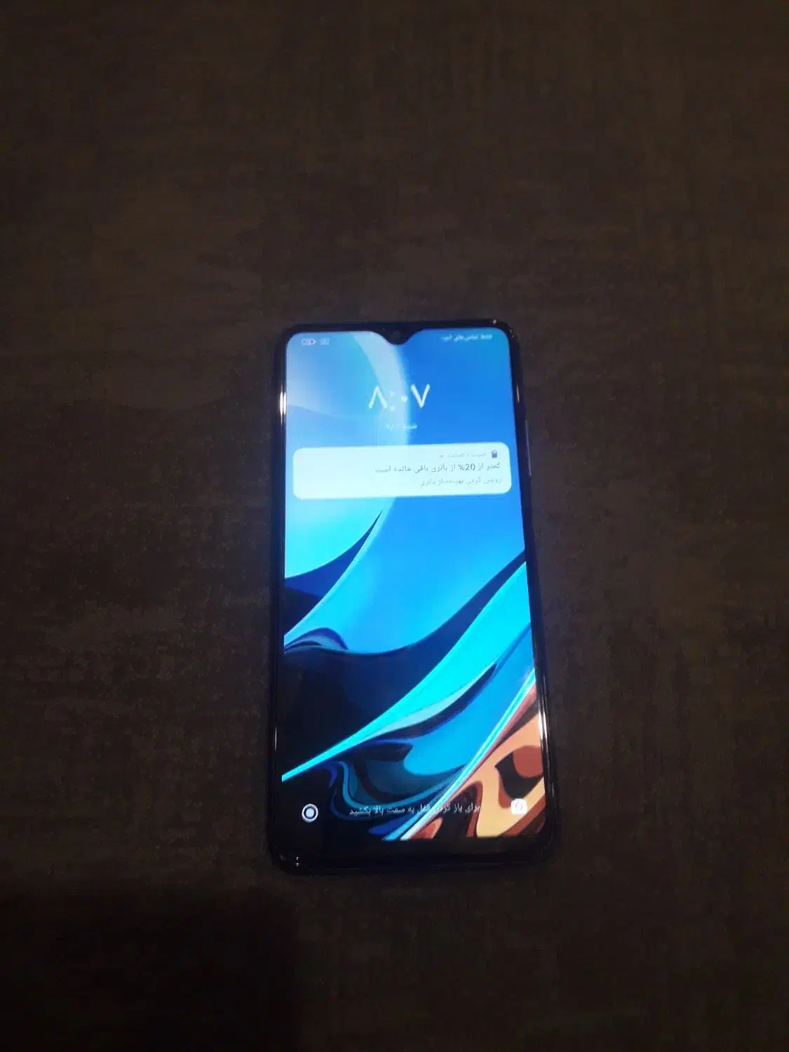 ردمی ۹تی|موبایل|تنکابن, |دیوار