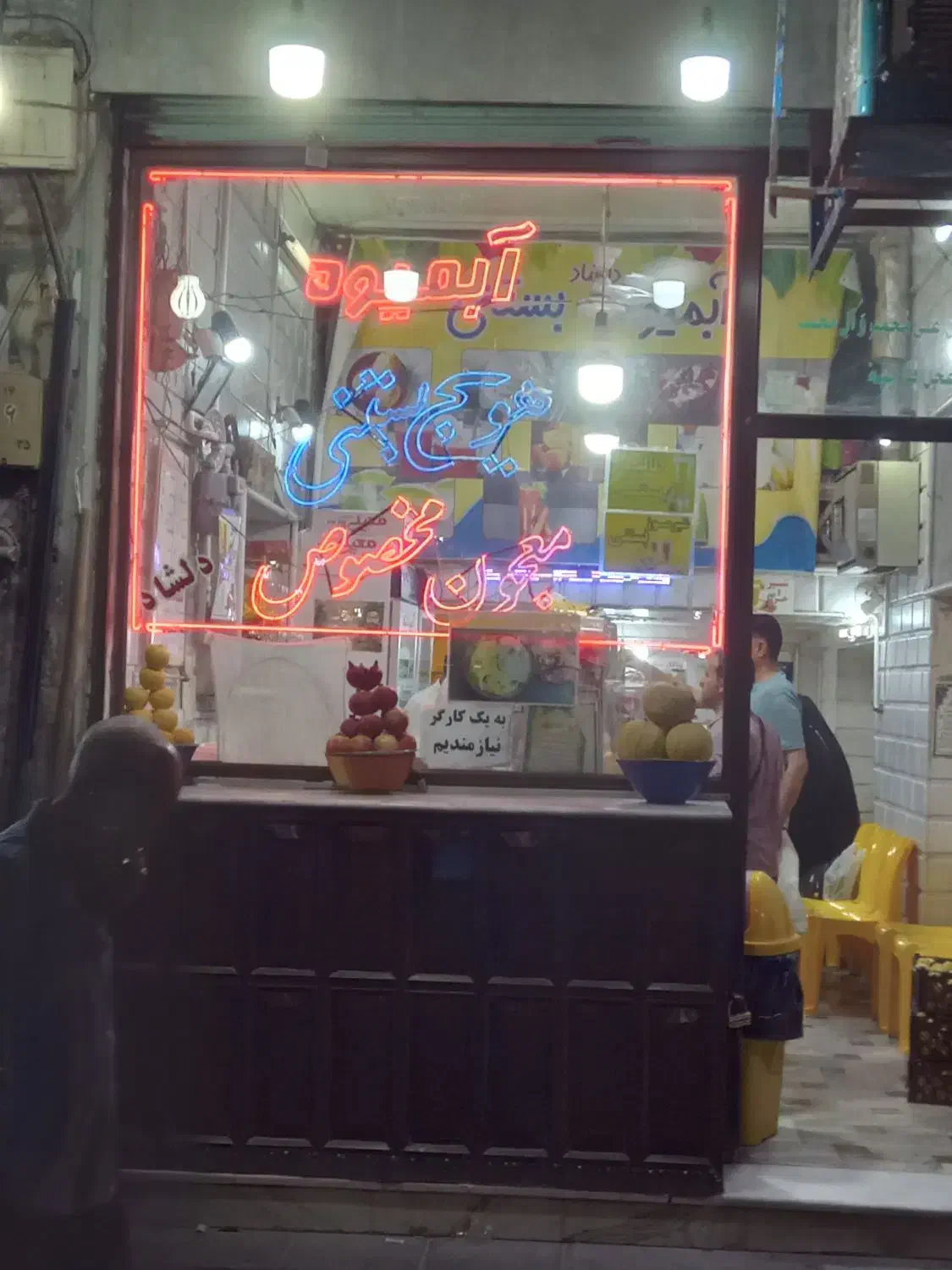 کارگر|استخدام خدمات فروشگاه و رستوران|قم, ارم|دیوار
