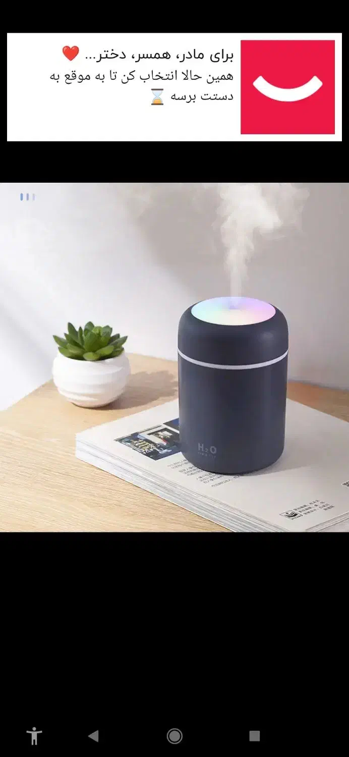 فروش بخور سرد چراغ خواب دار با کیفیت عالی|پنکه و تصفیه‌کنندهٔ هوا|خرمشهر, |دیوار