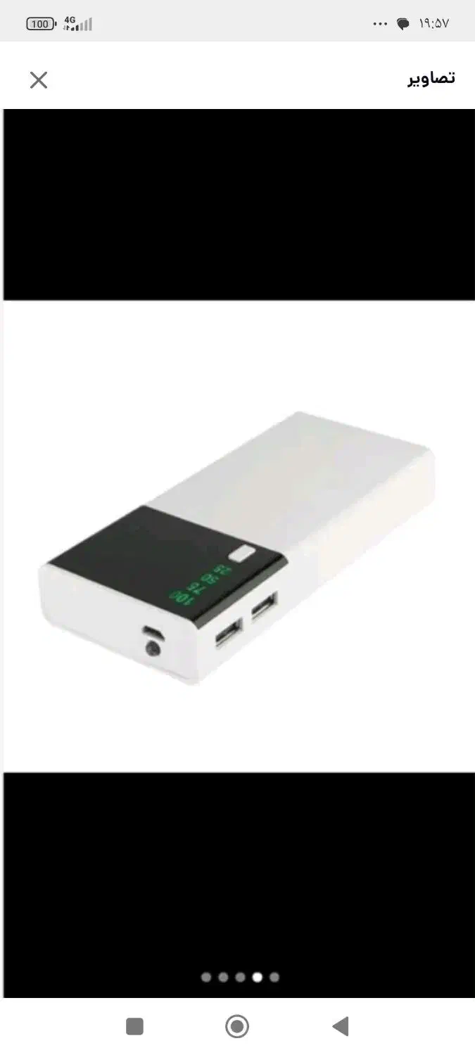 پاور بانک|لوازم جانبی موبایل و تبلت|کرمان, |دیوار