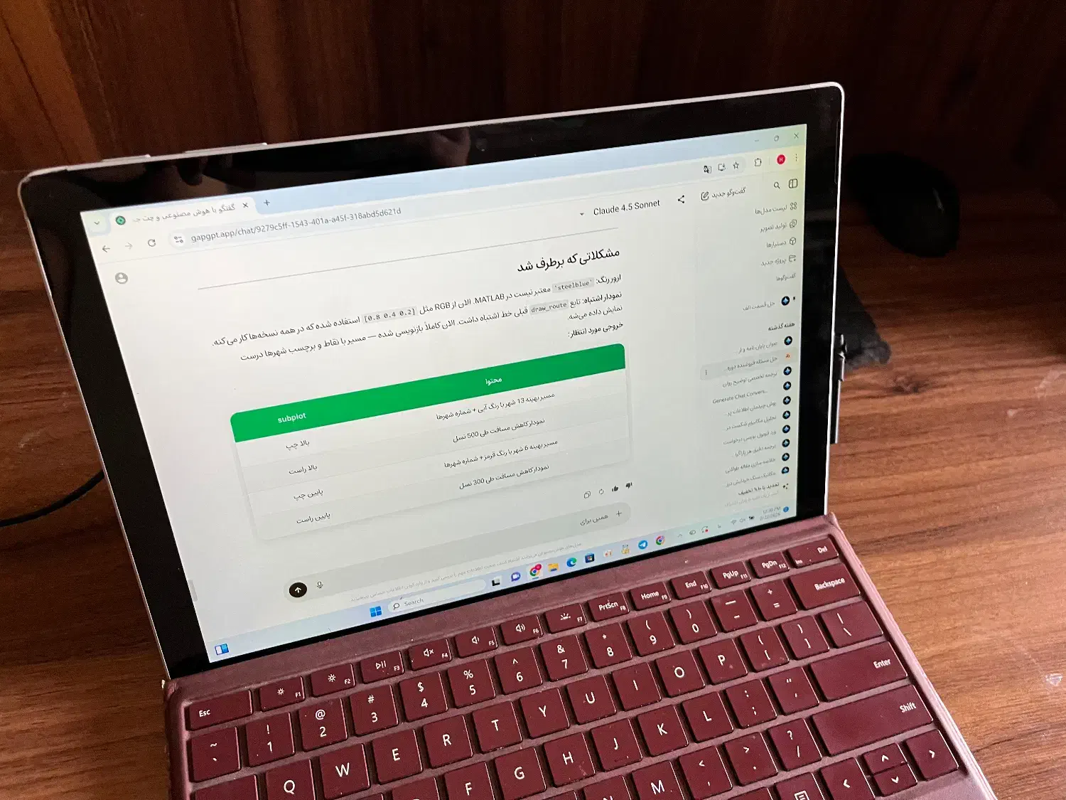 surface pro 5|رایانه همراه|تهران, امیرآباد|دیوار