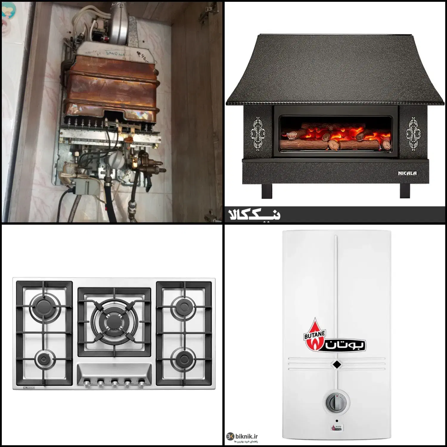 سرویس تعمیرات تخصصی آبگرمکن|خدمات پیشه و مهارت|بوشهر, |دیوار