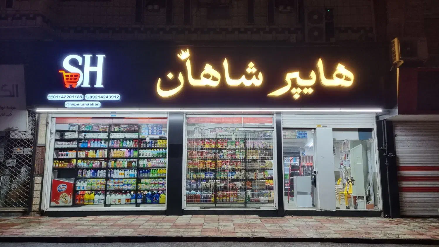 تابلو سازی رادین|خدمات پیشه و مهارت|شیرگاه, |دیوار