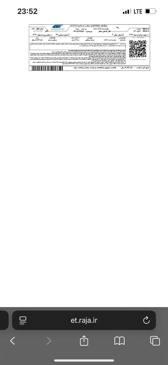 کیف مدارک من گم شده|اشیا|رفسنجان, |دیوار