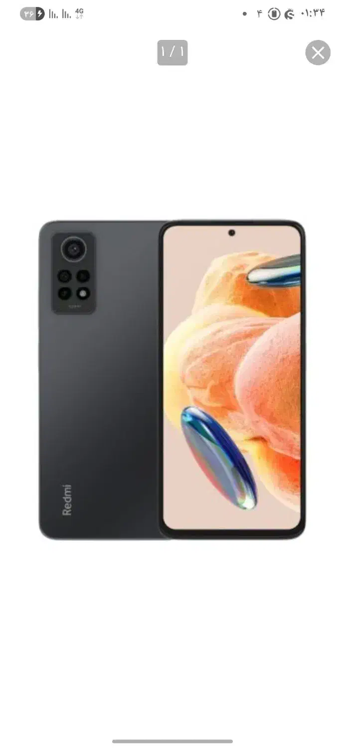 نوت ۱۲ پرو|موبایل|دزفول, |دیوار