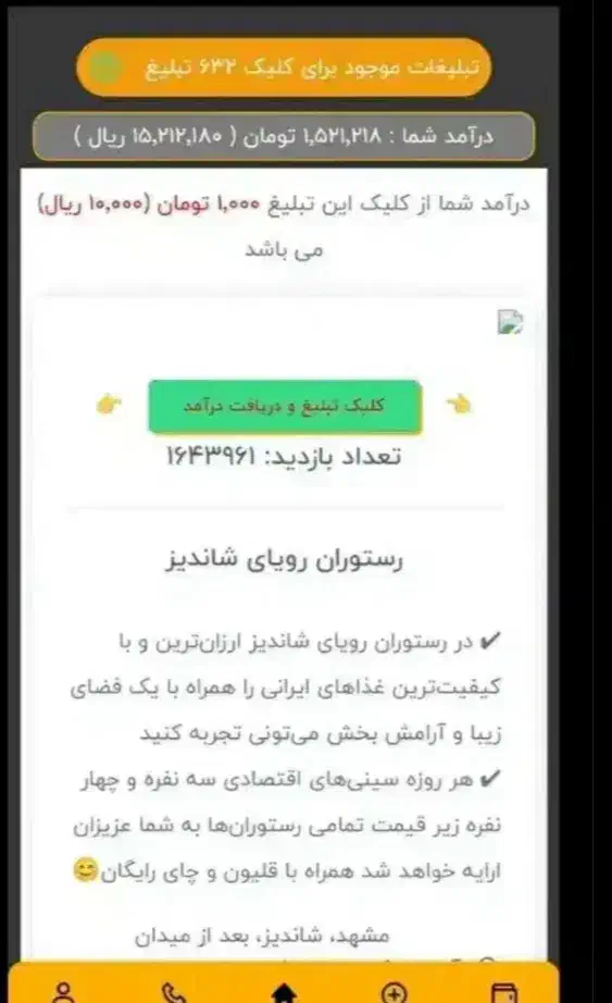 درامد راحت ازسایت معتبر کارسود|خدمات رایانهای و موبایل|شوشتر, |دیوار