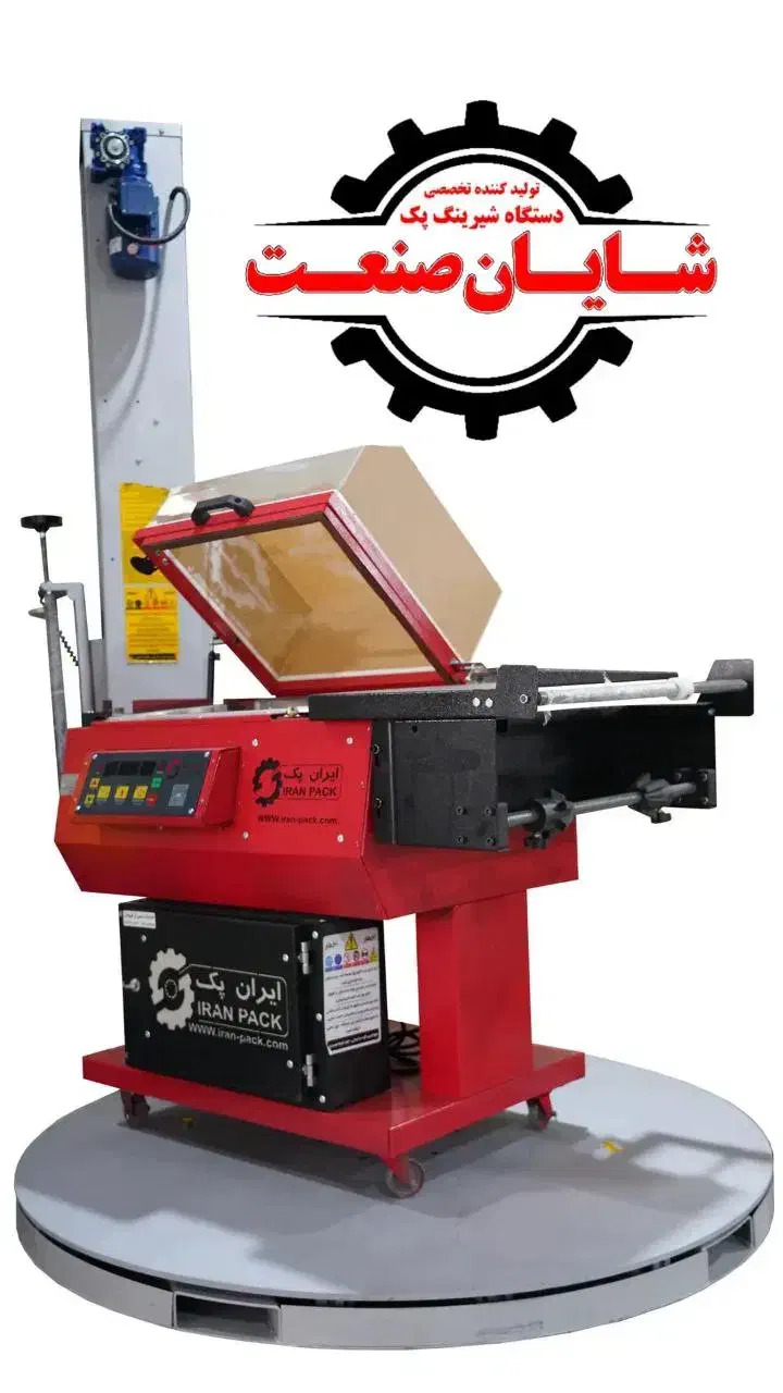 نجف آباد کابینی پک تکفاز شیرینگnajaf اصفهان|ماشین‌آلات صنعتی|نجف‌آباد, شریعتی غربی|دیوار