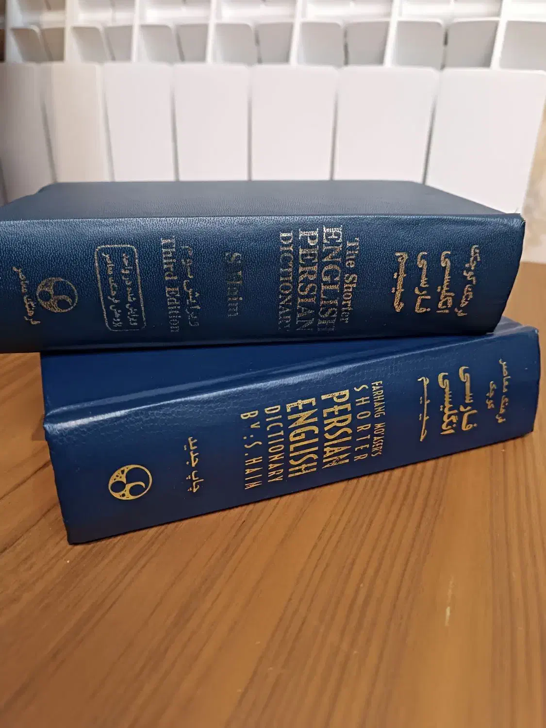 فرهنگ لغت معاصر حییم|کتاب و مجله آموزشی|رشت, یخسازی|دیوار