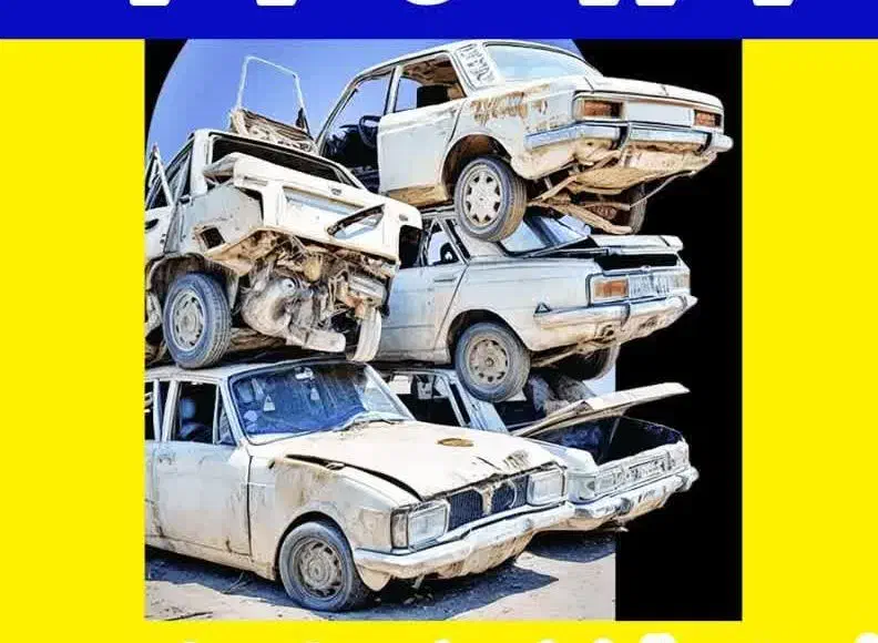 راهنمایی فرسوده تصادفی|فعالیت داوطلبانه|کوهدشت, |دیوار