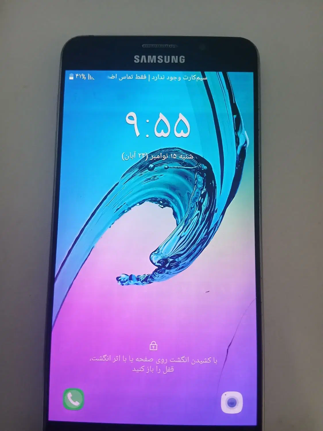 گوشی سامسونگ|موبایل|مسجد سلیمان, |دیوار