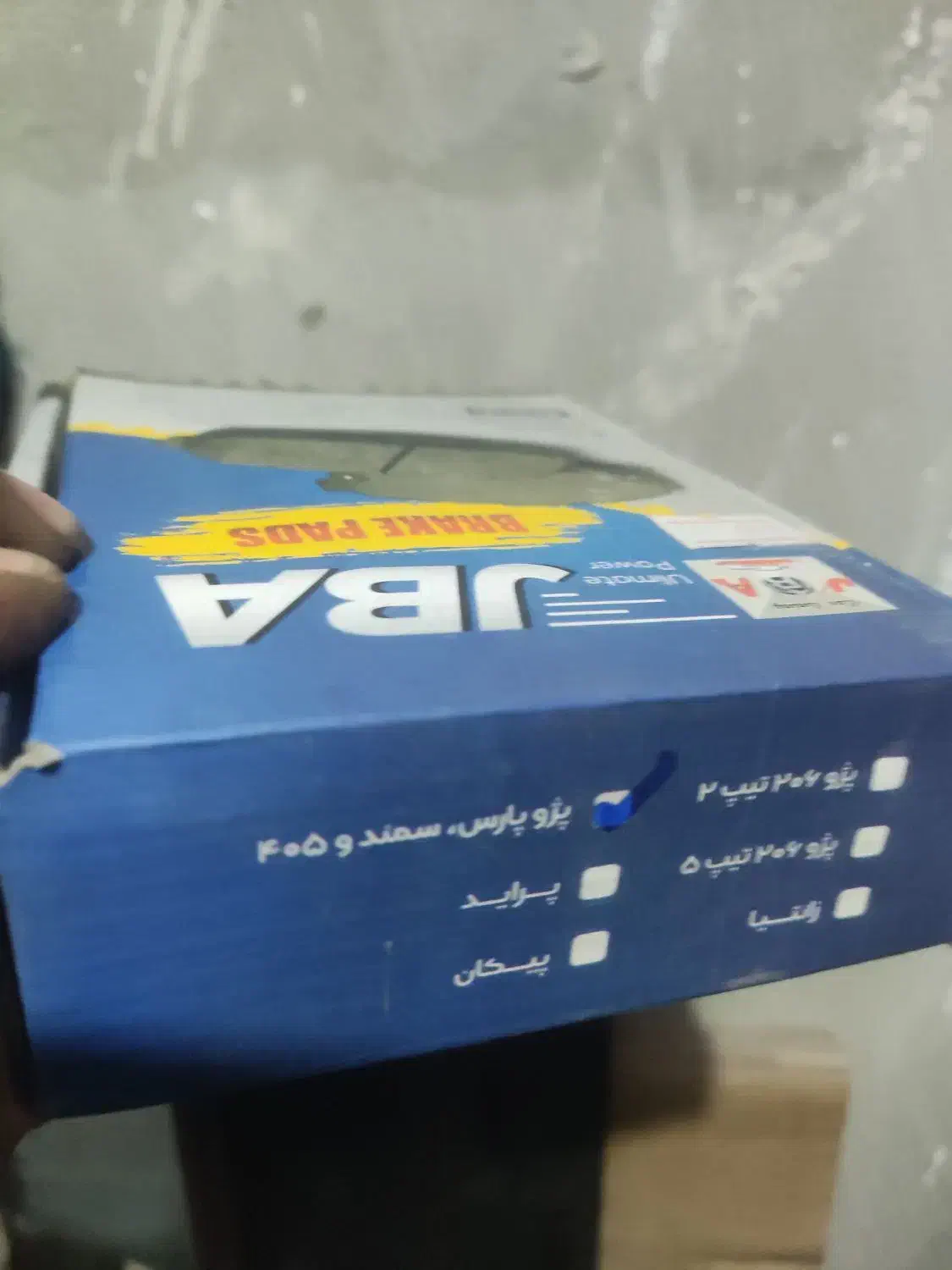 لنت جلو پژو و ساینا و پراید|قطعات یدکی و لوازم جانبی|محمدیه-قزوین, |دیوار