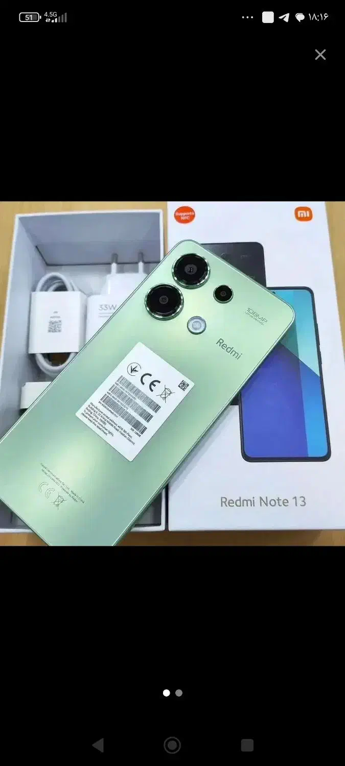 گوشی نوت13|موبایل|مشهد, باغون آباد|دیوار