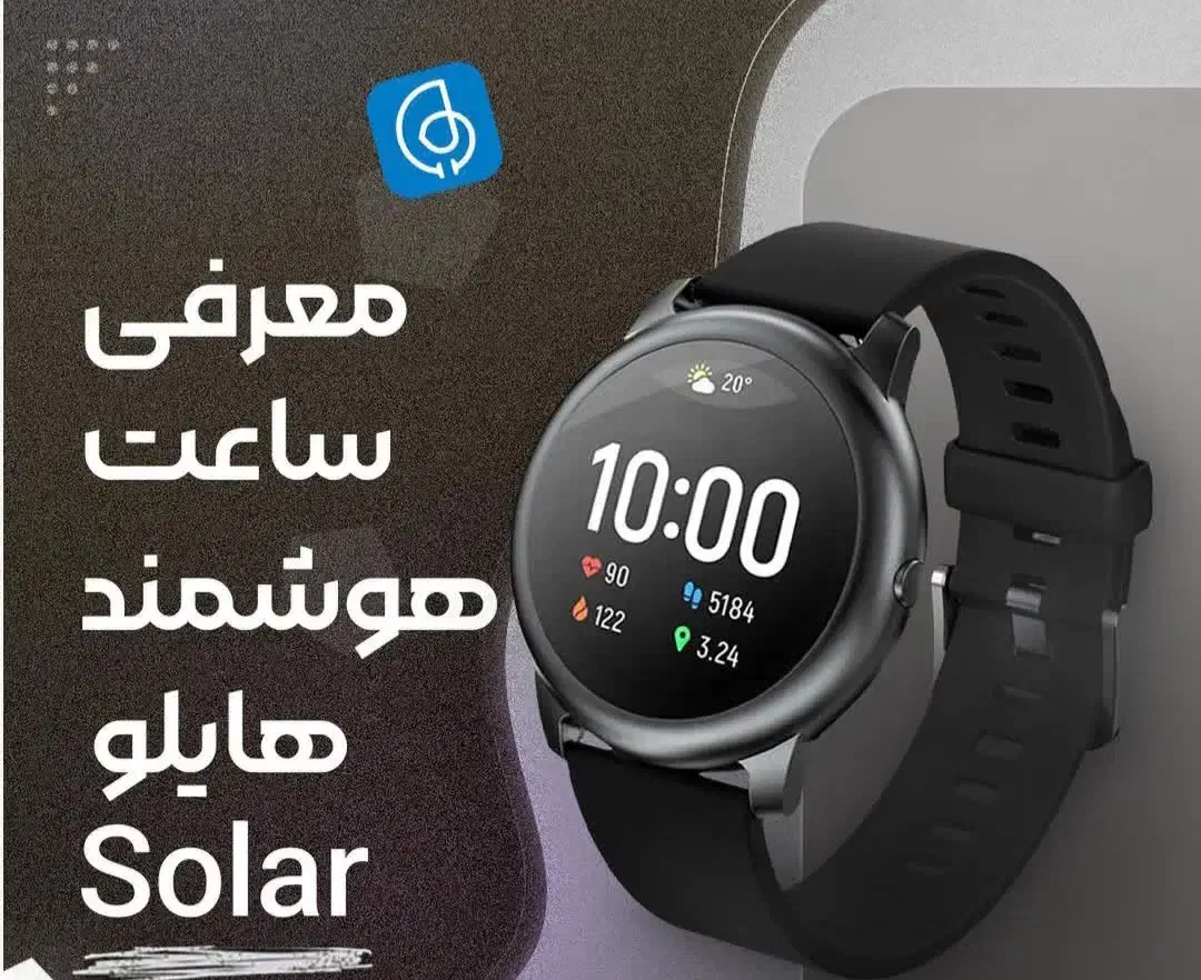 ساعت هوشمند|ساعت|محمدشهر, محمدشهر|دیوار