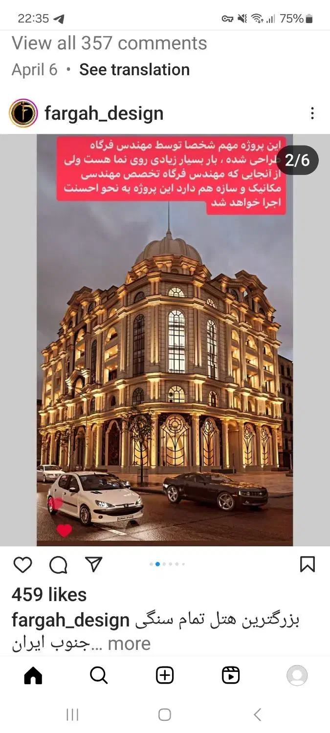 مغازه اتوبان بعثت شهرک سجادیه ۵۲ متر|فروش مغازه و غرفه|تهران, مطهری|دیوار