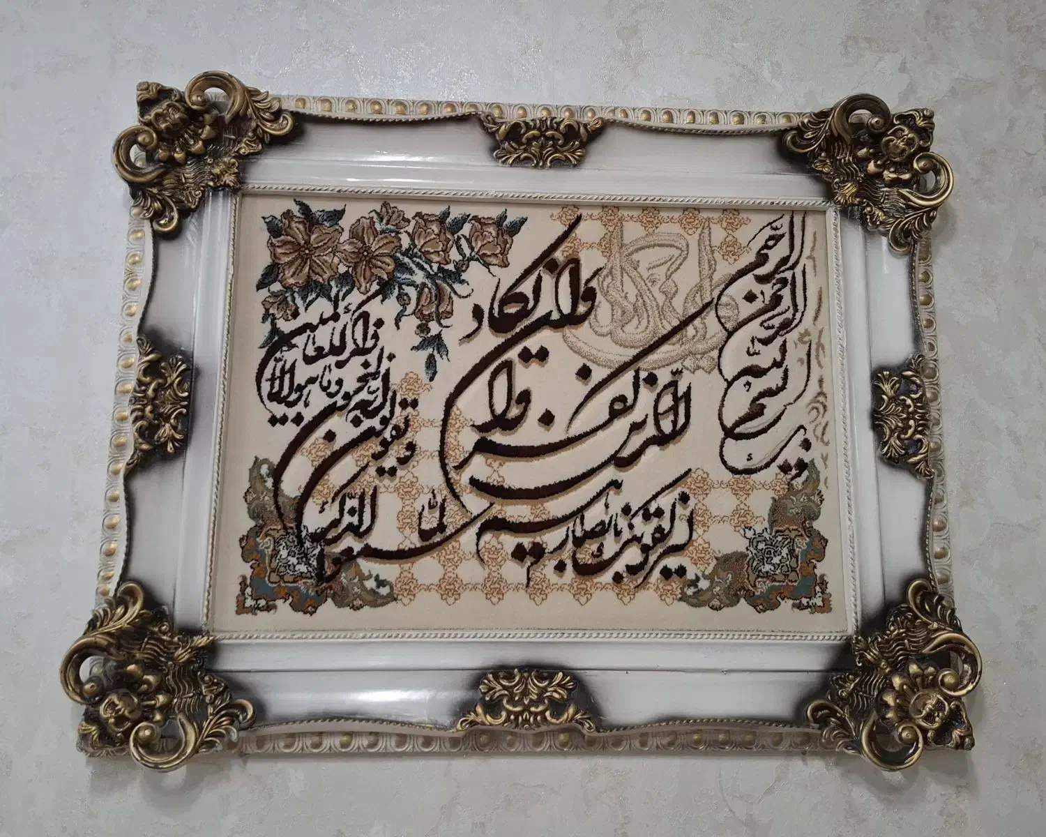 تابلو فرش|تابلو فرش|خرمدره, |دیوار