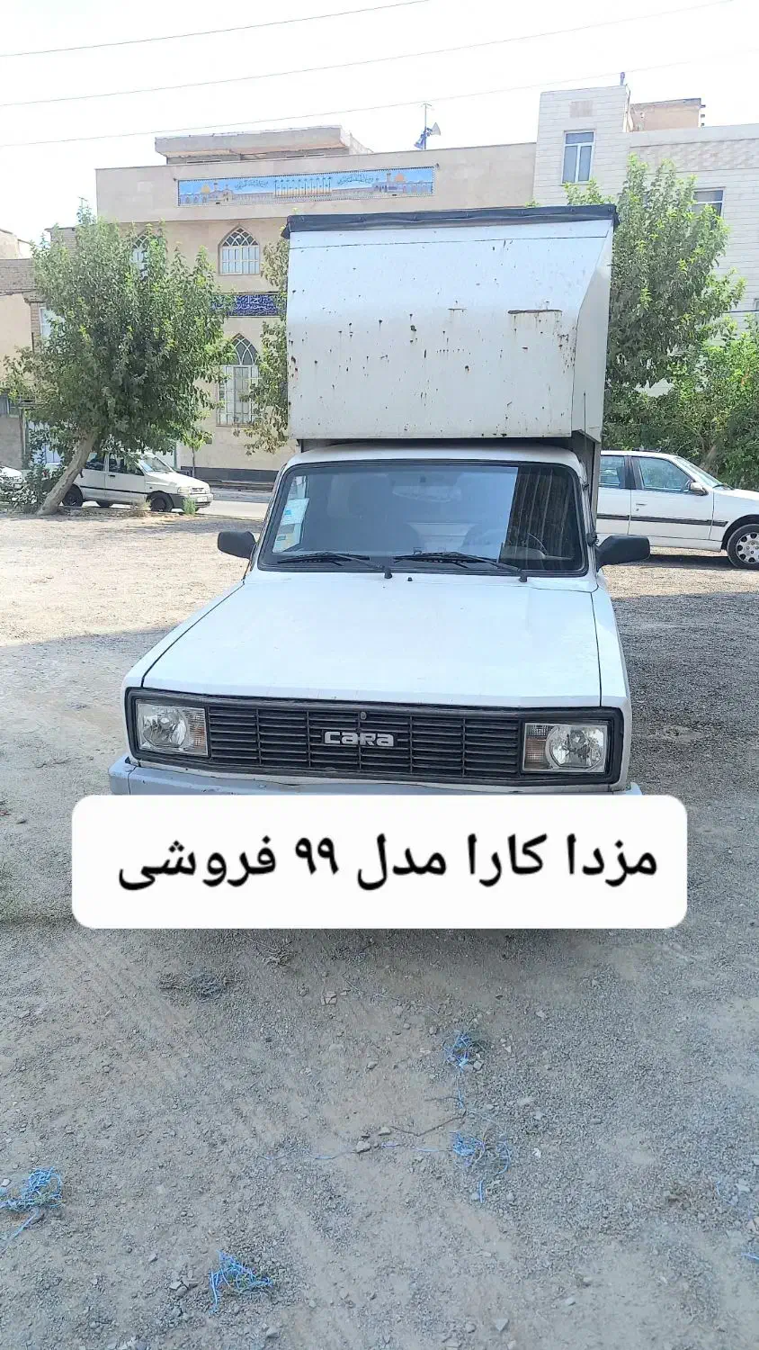 مزدا کارا مدل ۹۹|خودرو سواری و وانت|اسلام‌شهر, شاطره|دیوار