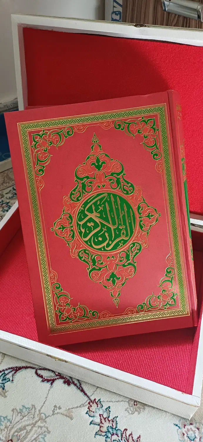 قران نفیس|کتاب و مجله مذهبی|تهران, امیریه|دیوار