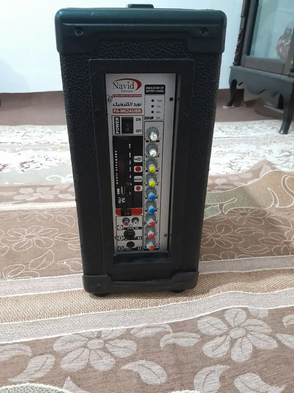 بانداکو سالم سالم|سیستم صوتی خانگی|خنداب, |دیوار