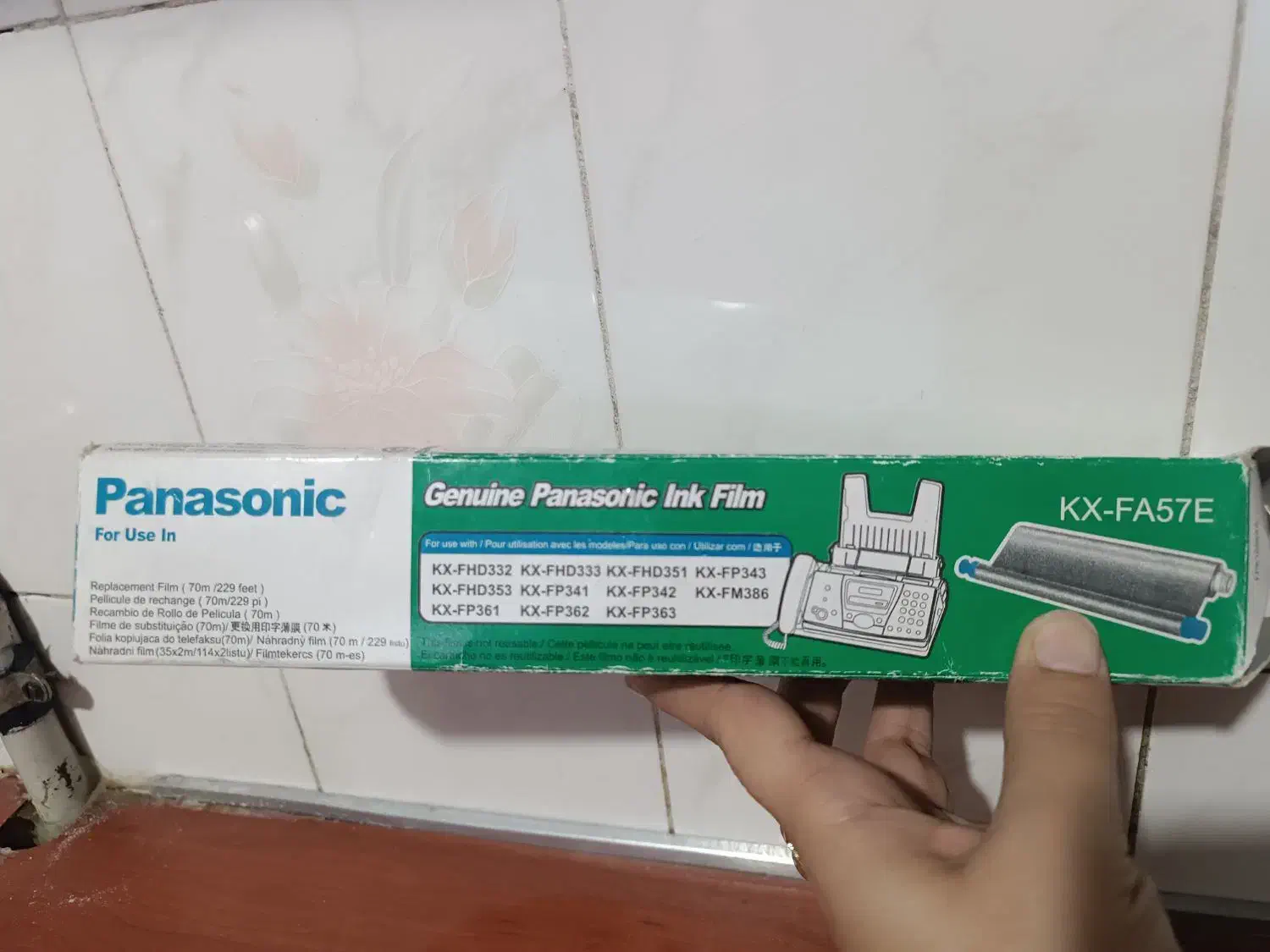 کارتریج پاناسونیک|پرینتر، اسکنر، کپی، فکس|تهران, دولاب|دیوار