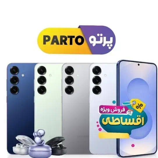 فروش اقساطی آیفون /سامسونگ /لپ تاپ / ps5|موبایل|تهران, میرداماد|دیوار