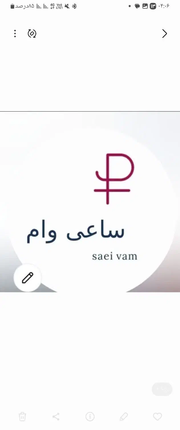 امتیازوام ازدواج 600 میلیون مبلغ. 250 نقدی 900|خدمات مالی، حسابداری، بیمه|زنجان, |دیوار