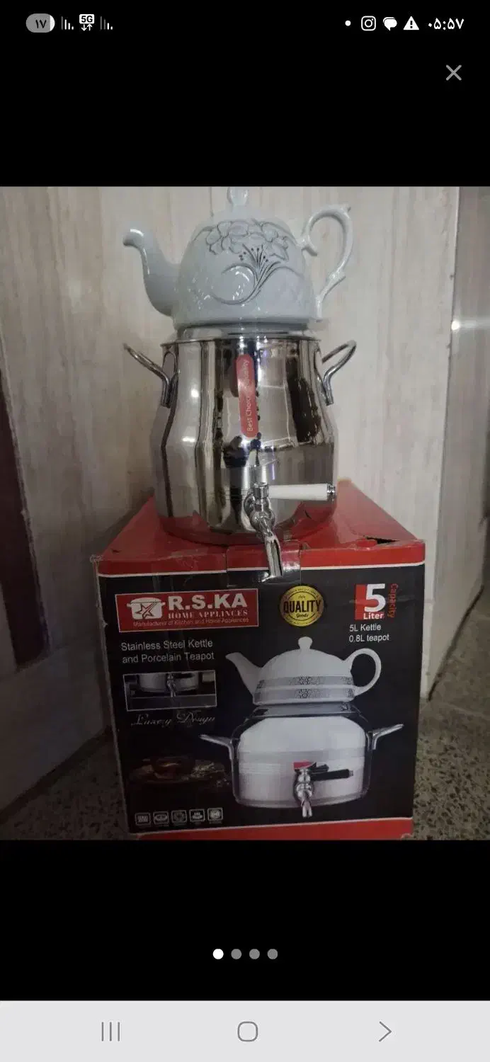 کتری وقوری کف چدن ۵لیتری|قوری، کتری، قهوهساز دستی|اسلامشهر, شهرک قائمیه|دیوار