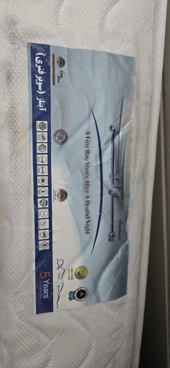 تشک ۲۰۰ در ۱۶۰ کارکرده رویال|تشک تختخواب|تهران, علم و صنعت|دیوار