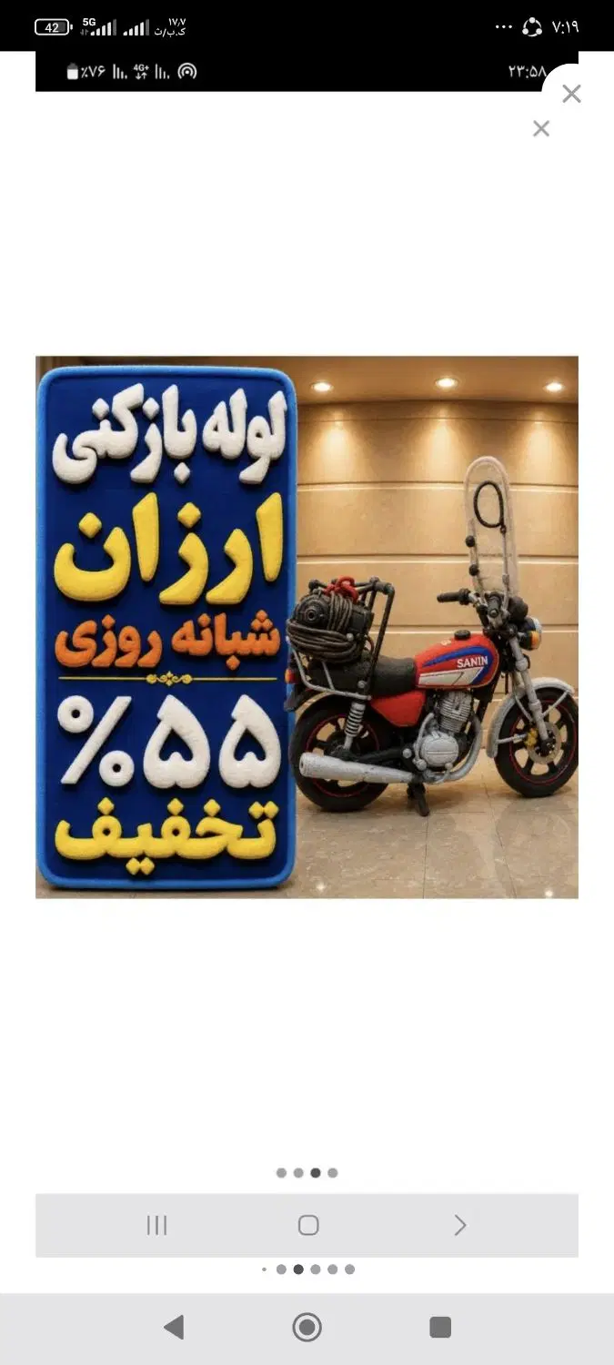 لوله باز کن (فنرزن کل کرج) فنرزن24ساعته چاه فاظلاب|خدمات پیشه و مهارت|کرج, باغستان|دیوار