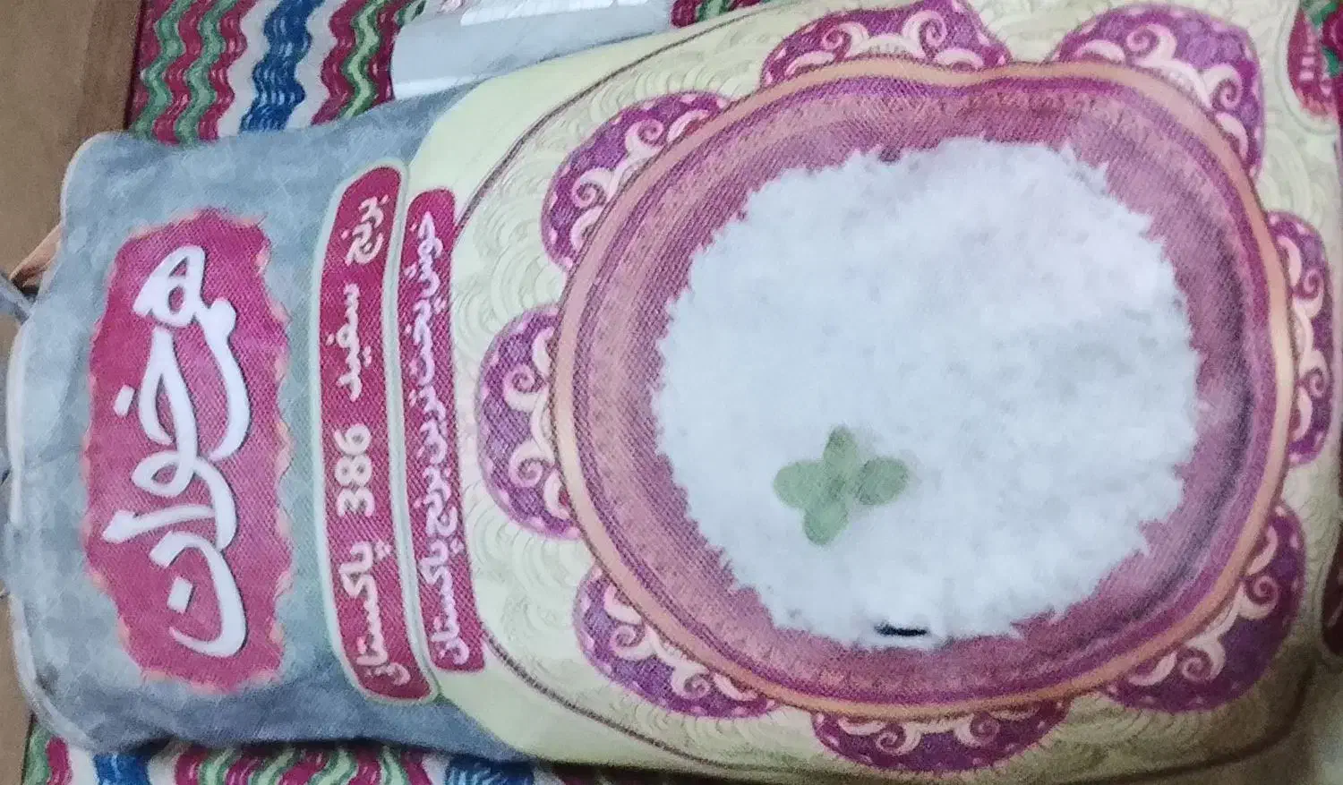 برنج زیپ دار|خوردنی و آشامیدنی|بجنورد, |دیوار