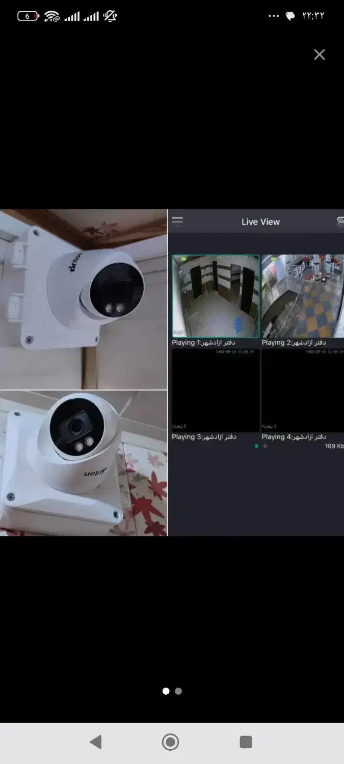 فروش و نصب دوربین مداربسته فول اچ‌دی/مشاوره رایگان|دوربین مداربسته|اصفهان, هفتون|دیوار