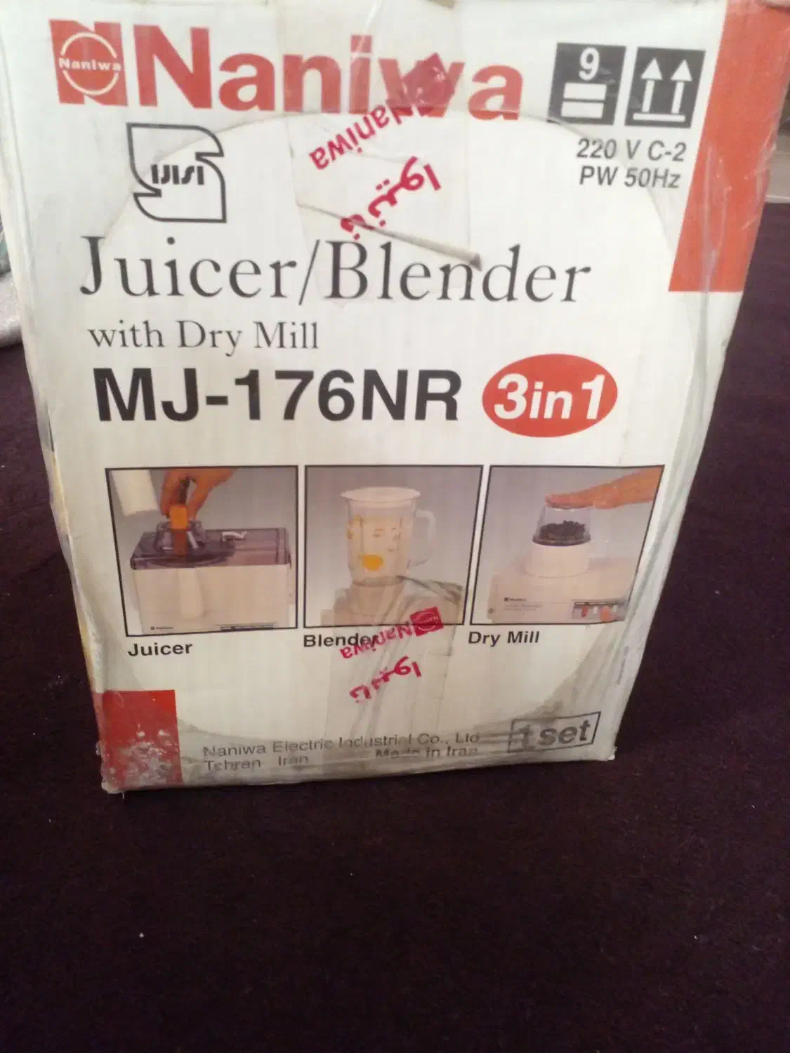 آبمیوه گیری ۳ کاره نانیوا|آبمیوه‌گیر و آب‌مرکبات‌گیر|قم, مجیدیه|دیوار