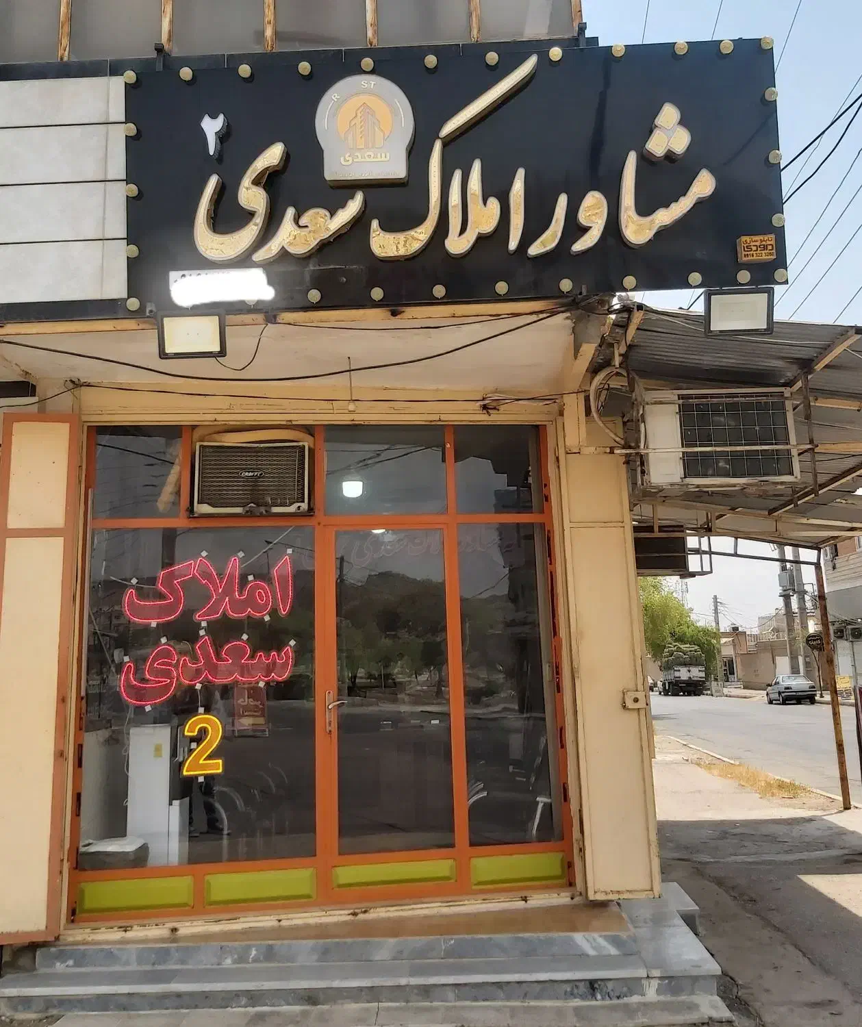 فروش آپارتمان ۱۴۵ متری طبقه ۱ جلویی فرهنگ شهر|فروش آپارتمان|شوشتر, |دیوار