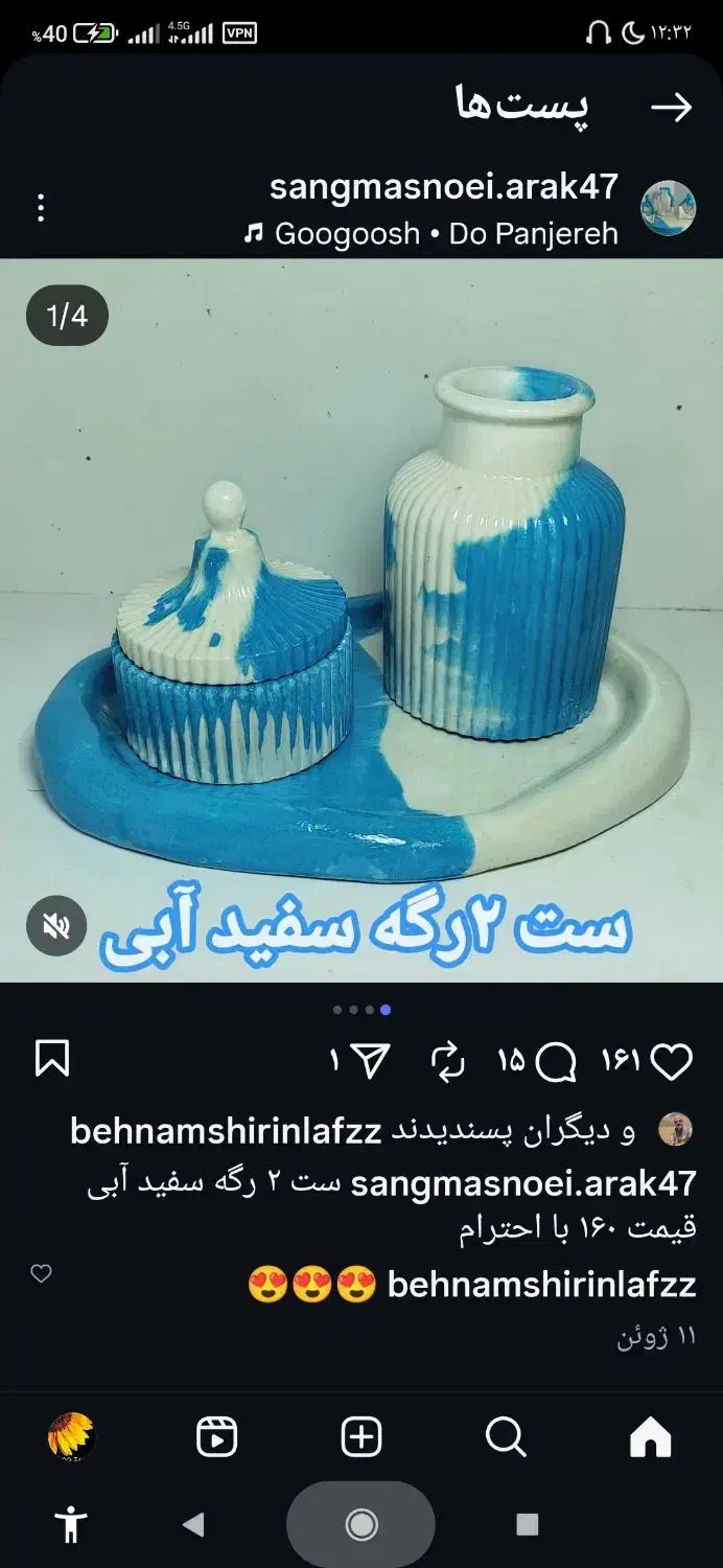 تندیس سنگی|مجسمه، تندیس، ماکت|اراک, |دیوار