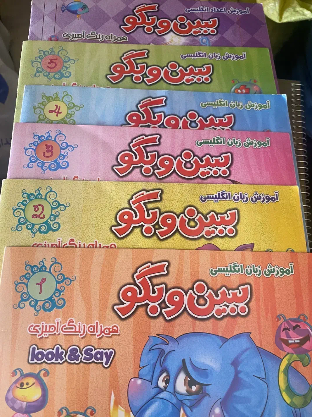 کتاب آموزش زبان|کتاب و مجله آموزشی|یزد, |دیوار