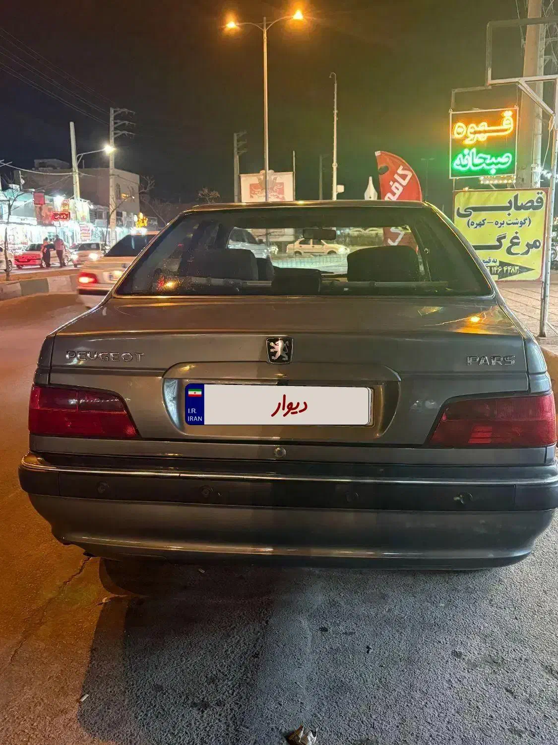 پارس آخر ۹۳ تحویل ۹۴|خودرو سواری و وانت|زرقان, |دیوار