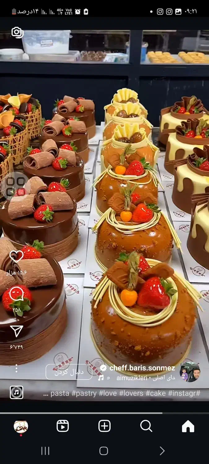 وردست برای کارگاه قنادی|استخدام خدمات فروشگاه و رستوران|رودهن, |دیوار