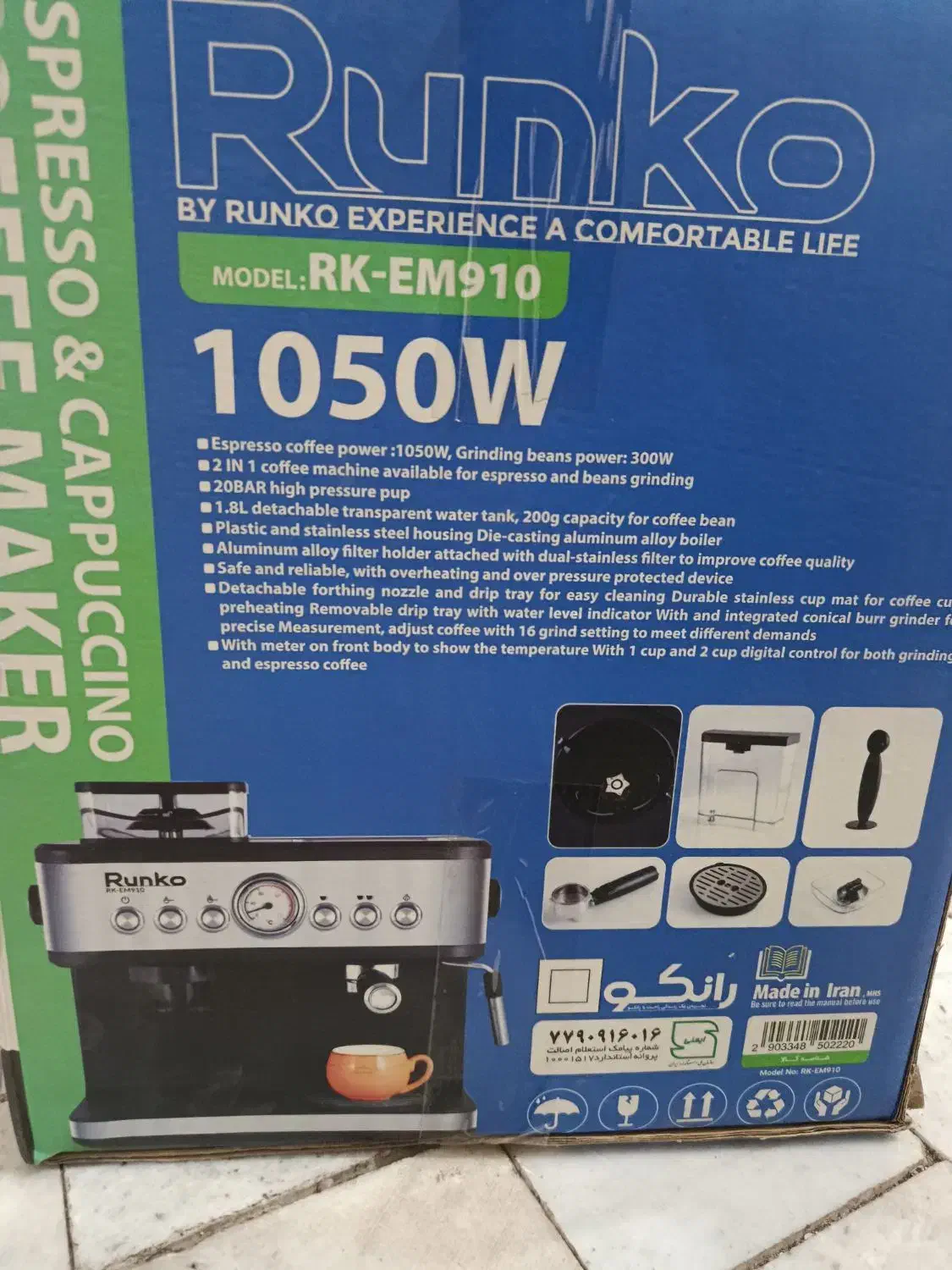 قهوه ساز صنعتی آکبند با اسیاب|سماور، چای‌ساز، قهوه‌ساز|رفسنجان, |دیوار