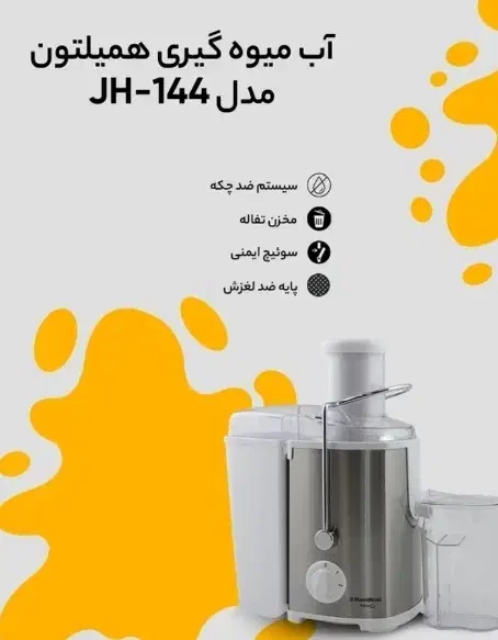ابمیوه گیری و مخلوط کن ووگاتی|آبمیوه‌گیر و آب‌مرکبات‌گیر|شیراز, شهرک فرهنگیان|دیوار