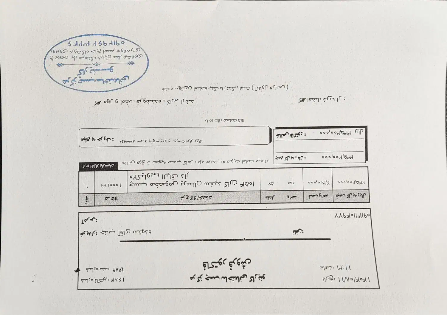 چسب کاشی و سرامیک با تخفیف|مصالح و تجهیزات ساختمان|اصفهان, مسجد مصلی|دیوار